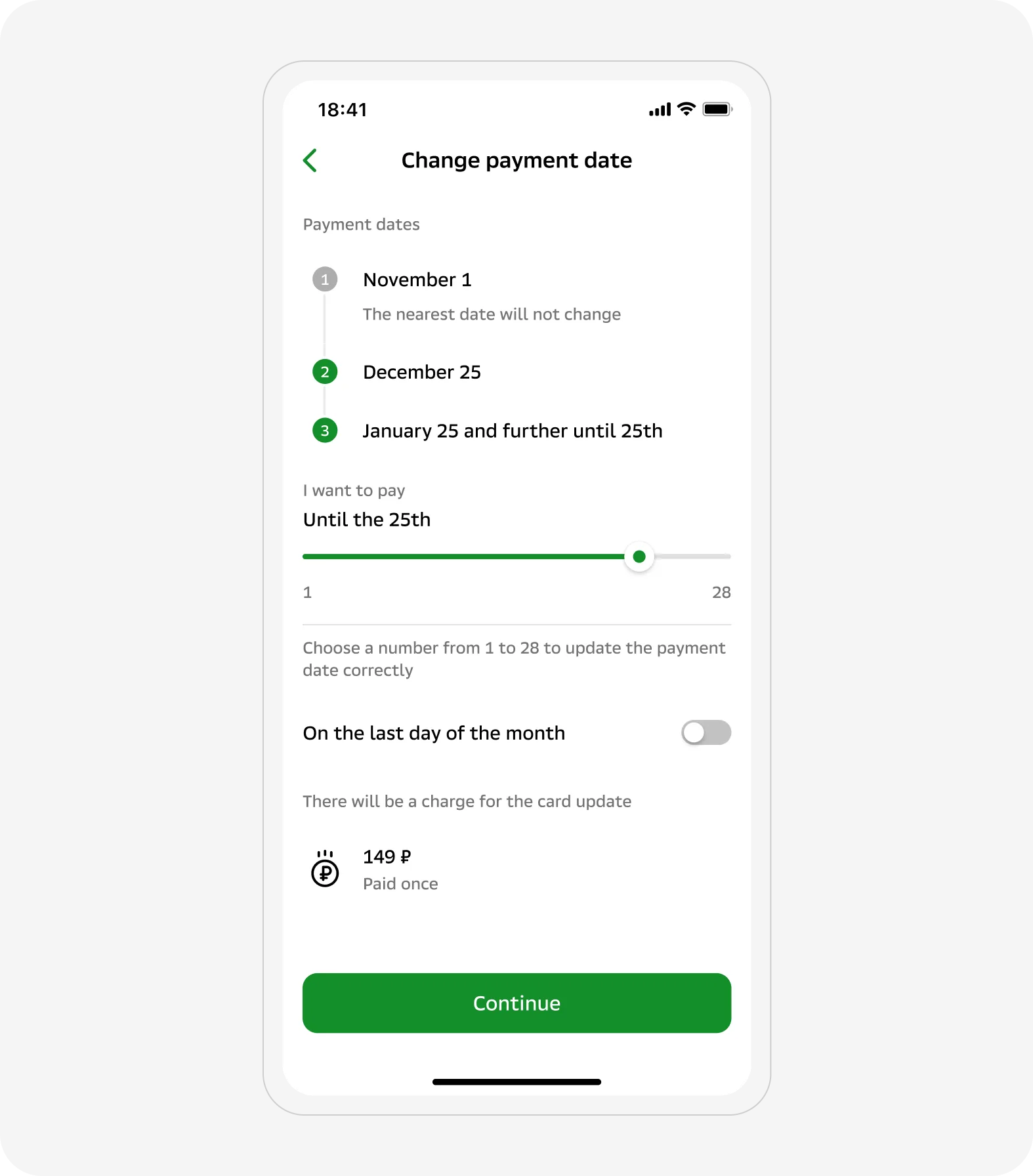 Credit card home screen